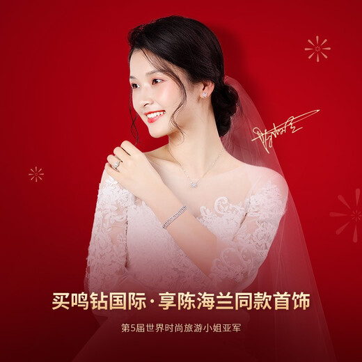 Mingzuan International Diamond Stud Earrings for Women/Diamond Earrings for Wedding and Engagement Earrings\/Ear Drops Can Be Customized in Platinum and White Gold. Perfect. A total of about 34 minutes of shiny version.