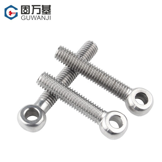 Guwanji 304 stainless steel live joint screw fish eye union screw closed sheep eye nail ring with hole screw bolt national standard M12x45 2 pieces full tooth