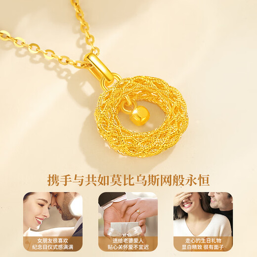 China Gold Mobius Gold Necklace Female Dream Catcher 18K Gold Pendant High-end Birthday Gift for Girlfriend and Wife as a Commemoration 18k Gold Dream Catcher Pendant - Free Silver Chain