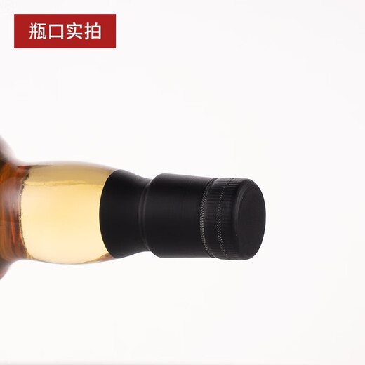 泥煤怪兽（Peat's Beast）泥煤怪兽威士忌 单一麦芽苏格兰威士忌洋酒 泥煤怪兽雪莉桶