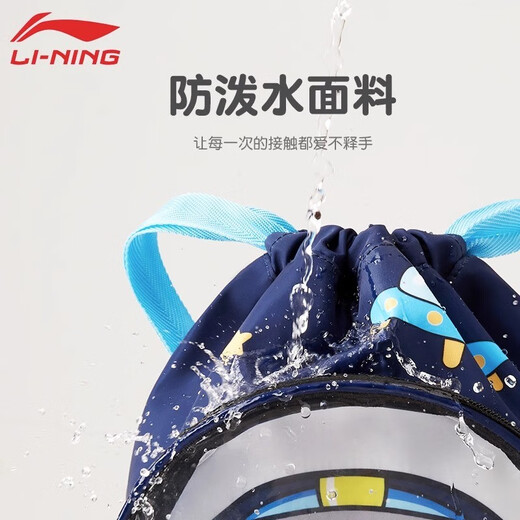 Li Ning (LI-NING) Children's swimming bag dry wet separation backpack waterproof hot spring vacation swimsuit storage bag strap adjustable 724 pink [dry wet separation independent swimming goggles warehouse]