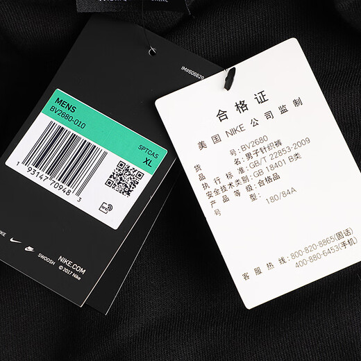 耐克（NIKE）卫裤男裤2025春季新款运动裤针织透气跑步ins潮百搭时尚休闲长裤 dm6627-010 S