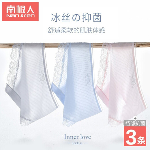 [Pack of Three] Antarctic New Ice Silk Panties Women's Seamless Sexy Antibacterial Cotton Pure Cotton Japanese Girls Mid-waist Ice Silk Style Breathable Triangle Shorts Panties [Seamless Antibacterial Ice Silk Style] Twilight Gray + Water Ice Blue + Cherry Blossom Pink L Size, (Weight 100-140 Jin [Jin equals 0.5 kg]/waist circumference 2 feet-2 feet 4)