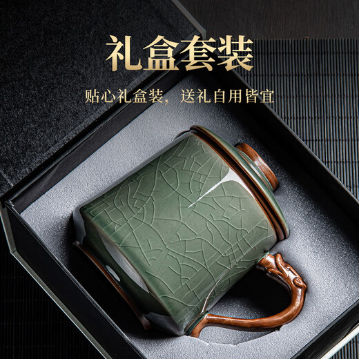 Qixuanyuan Ru Kiln Tea Cup Simple Drinking Cup Office Covered Filter Tea Water Separation Birthday Gift Customized LOGO Ge Kiln Dragon Handle Office Cup-Plum Green + Gift Box