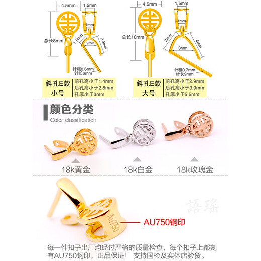 Yuyao 18k gold melon seed buckle Buddha male buckle head au750 accessories oblique hole jade pendant buckle inlaid with thick gold empty support oblique hole E type - small size - 18k gold