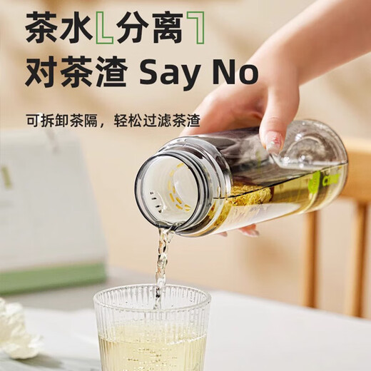 Xile Tritan Plastic Cup Men's Sports Water Bottle Women's High-Looking Outdoor Cup Portable Filter Snowball White 680ml