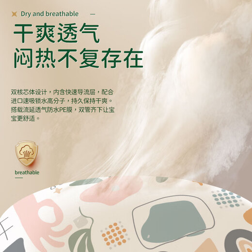 吉氏（DRESS）自然系列纸尿裤泡泡腰围拉拉裤男女宝宝婴儿学步裤尿不湿 【吉氏花苞拉拉裤】L码32+3片