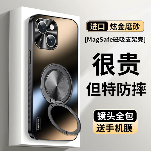 
MOZK Applicable to Apple 14 mobile phone case iPhone 14 ProMax new style gold matte magnetic suction integrated bracket protective case full coverage anti-fall personality creative business senior men and women Apple 14 [Plum color] + tempered film Gold integrated bracket