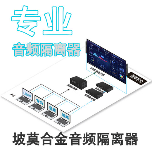 Leijia audio isolator XLR conference room audio signal isolation transformer audio noise isolation equipment audio common ground current sound removal audio isolator XLR + Lotus version ISO-600