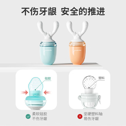 Jiaer Youyou Baby Fruit and Vegetable Bite Bag Baby Eats Fruit Juice Food Complementary Artifact Can Push Bite and Play Pacifier Aorun Orange Full Stage/Anti-Fall Style