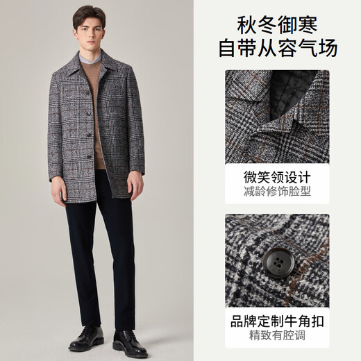EMZ鄂尔多斯【含羊毛】24早秋大衣男中长款格型加厚毛呢外套男