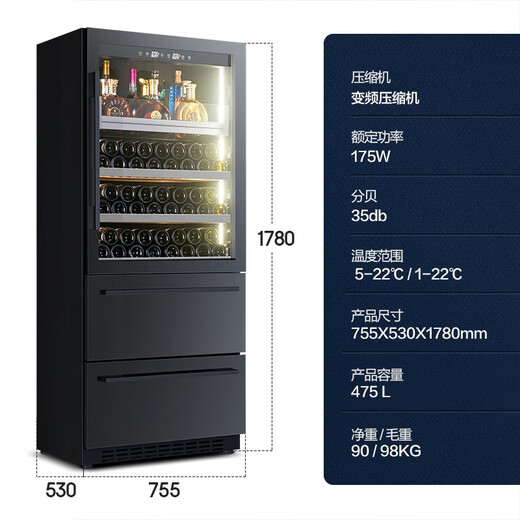 Odino wine cabinet constant temperature embedded home wine cellar level wine cabinet sake beer wine cabinet constant humidity refrigerator office restaurant wine tea cabinet black
