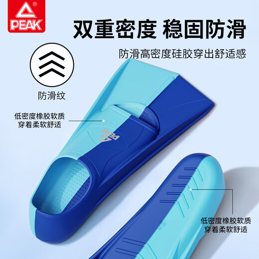 Peak swimming fins, professional training for adults and children, comfortable and durable diving freestyle breaststroke speed learning equipment XS