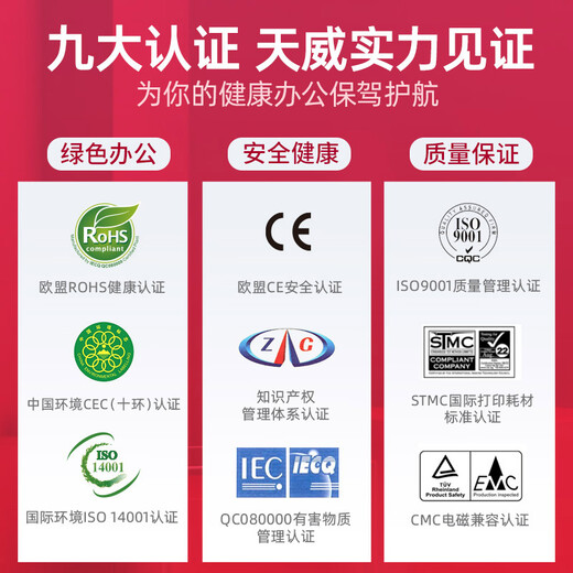 
Tianwei hp802 ink cartridge HD black large capacity Suitable for HP HP1050 2050 1010 1000 2000 1510 1511 printer