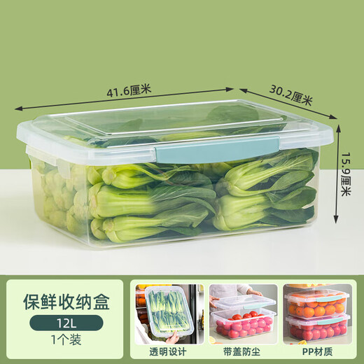 Xitianlong plastic crisper sealed snack fruit dry goods storage box refrigerator storage and organization box large capacity 12L