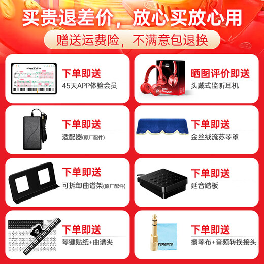 Terence electric piano 88-key hammer piano portable smart electronic piano for home adult BX05 BX05 hammer electric piano