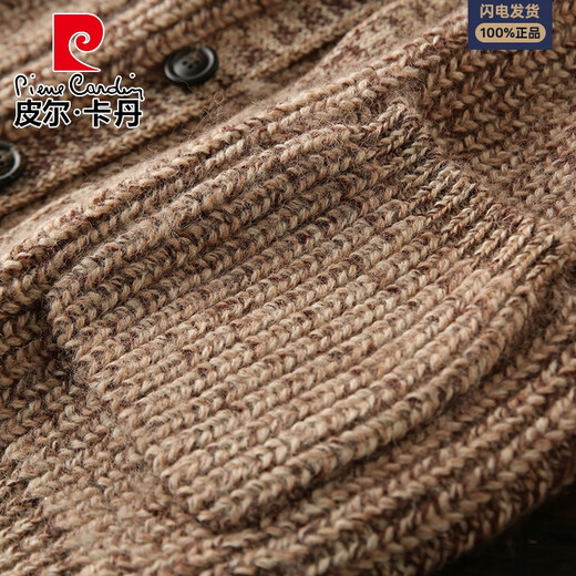 Pierre Cardin light luxury high-end wool men's knitted cardigan jacket high-end autumn and winter fashion casual warm thickened sweater color XL (170-195Jin Jin equals 0.5kg)