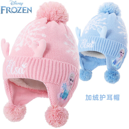 Disney Princess Elsa baby hat children's ear protection hat autumn and winter cute girls plus velvet knitted hat Disney girls