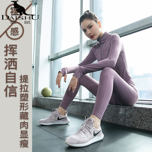 Kangaroo (DAISHU) Light Luxury High Quality Yoga Suit Women's Quick-Drying Clothing Fitness Clothes Morning Running Internet Celebrity Sexy Pilates Sports Suit Taro Purple Jacket Two-piece Set S Recommendation 80-95Jin Jin is equal to 0.5 kg