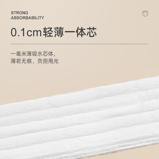 奇莫（Q-MO）轻柔拉拉裤 婴儿超薄透气尿垫男女宝宝弹力裤L/XL/XX XL码试用装3片