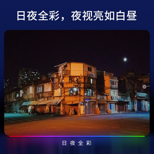 TP-LINK800万双频5G无线WIFI监控摄像头 4K高清家用室外防水360度全景 APP旋转 自动巡航 球机网络摄像机 TL-IPC683-AEZ【续航版】 无内存（此项送64G卡）