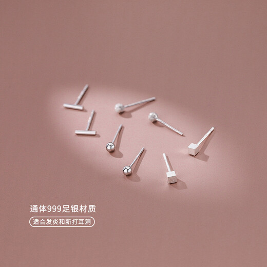 Dingjing 4 pairs pack 999 pure silver earrings for women, small mini ear piercing, simple temperament earrings, white ear sticks, earrings for sleeping, no need to remove, not easy to cause allergies, high-end earrings