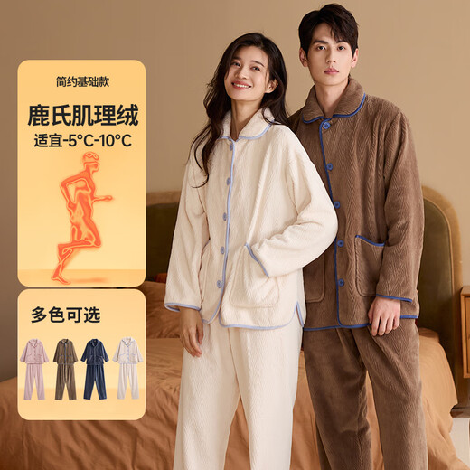 Qiulu Couple Pajamas Women's Winter Textured Velvet Warm Locking Temperature Antistatic Can Be Weared Outside Men's Home Clothes Set Retro Pink (Female) M