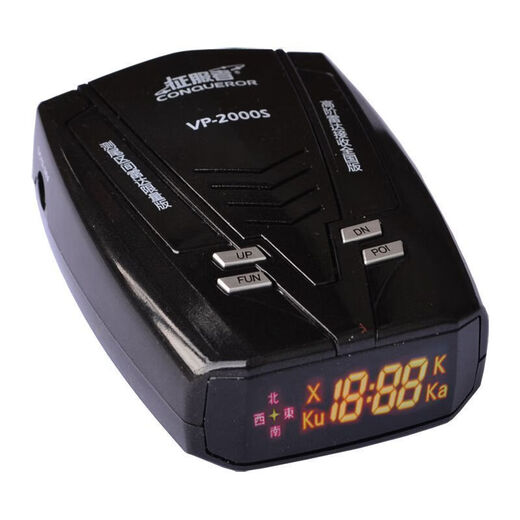 Conqueror's new Conqueror electronic dog VP2000S Bell radar mobile speed measurement vehicle safety warning instrument all-in-one high-end Bell radar (for 12V cars only)