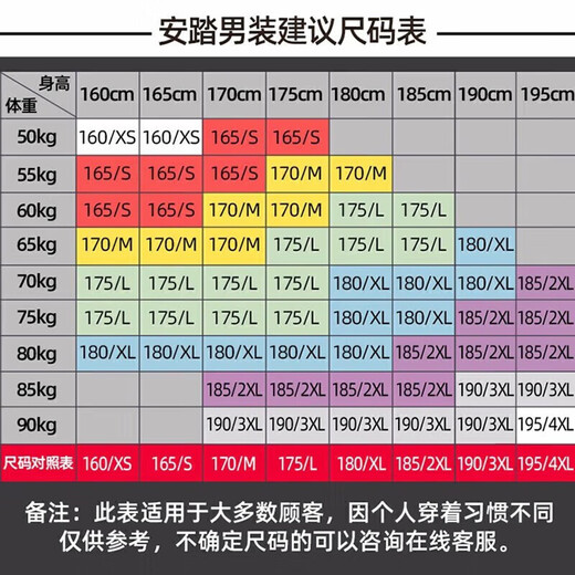 ANTA (ANTA) Sports Long Pants Men's 2026 Autumn and Winter Ice Silk Breathable Trendy Running Thin Loose Quick-drying Sports Pants Men's Pants A Basic Gray Tie-Up (Ice Silk Quick-drying) XL /180 Suitable for 140-160Jin Jin is equal to 0.5 kg