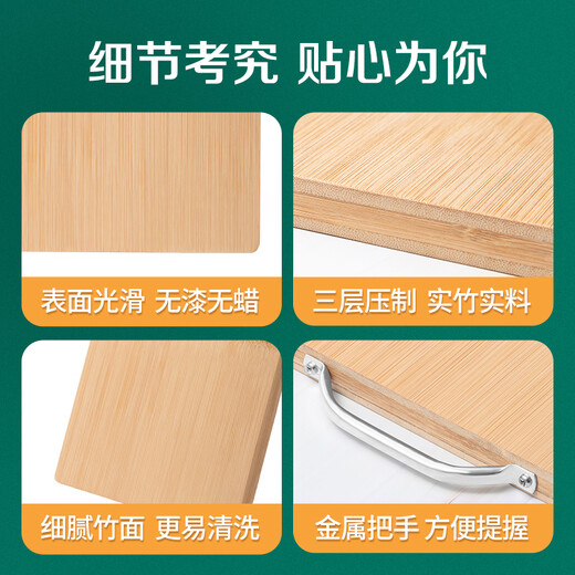 双枪整竹切菜板砧板  加大加厚案板擀面板家用粘板占板40*28*1.8cm