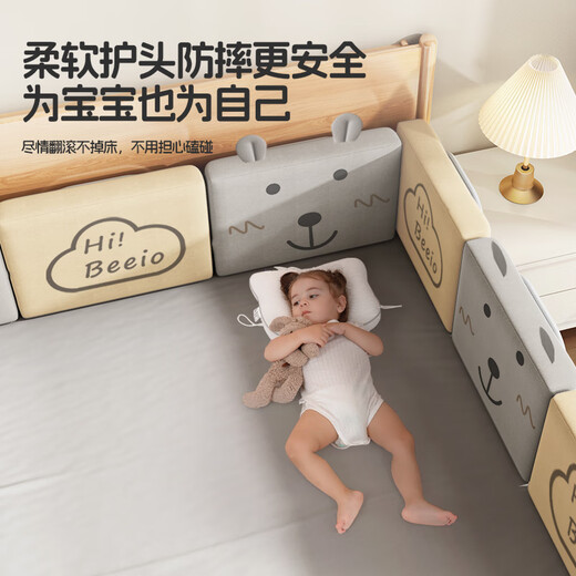 Beiyixiong beeio [pas d'installation] clôture de lit bébé lit bébé gardien anti-bas sur lit de lit de lit de lit de lit de lit moule à couvercle doux