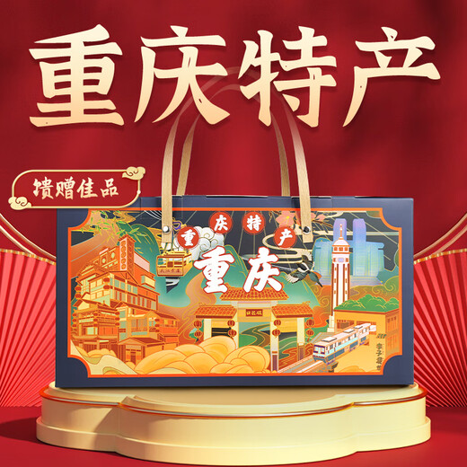 Baiwei Yu Chongqing Dragon Boat Festival Boat Box Gift Pack Pack Deluxe Edition Top Diez Gares de Regalos Culturales y creativos Souvenirs Chongqing Caja de regalo especializada 2575g [Light Luxury B Style]