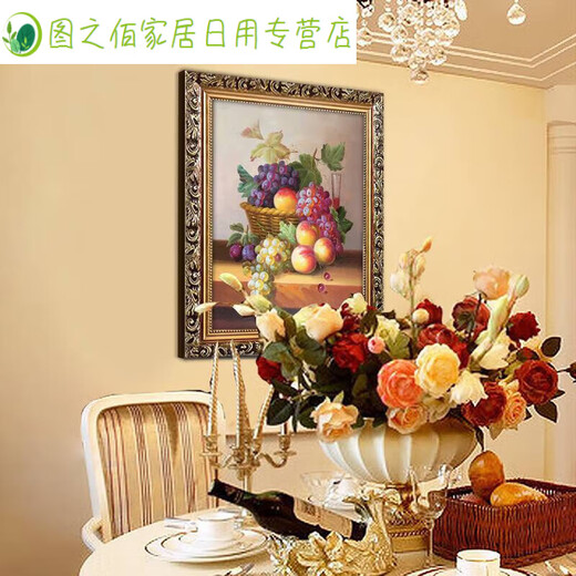 欧式水果油画餐厅客厅装饰画宾馆走廊卧室双联墙壁画单幅酒店挂画 LJ9227 装好框30X40厘米单幅价