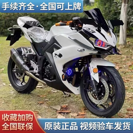
Songdu second-hand small ninja double cylinder water-cooled 400cc motorcycle sports car R3 heavy motorcycle horizon race V6 complete vehicle No. 1 motorcycle