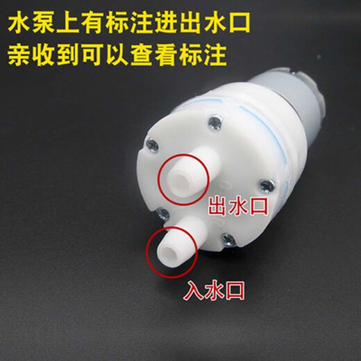 Lingxun Tee-Bar-Maschine, Tee-Set, Saugpumpe, Wasserpumpe, Motor, Motor, 12 V, universeller automatischer Wasserkocher, Wasserpumpe, Teezubereitungsmaschine, Zubehör, quadratisch, 12 V Wasserpumpe (365)