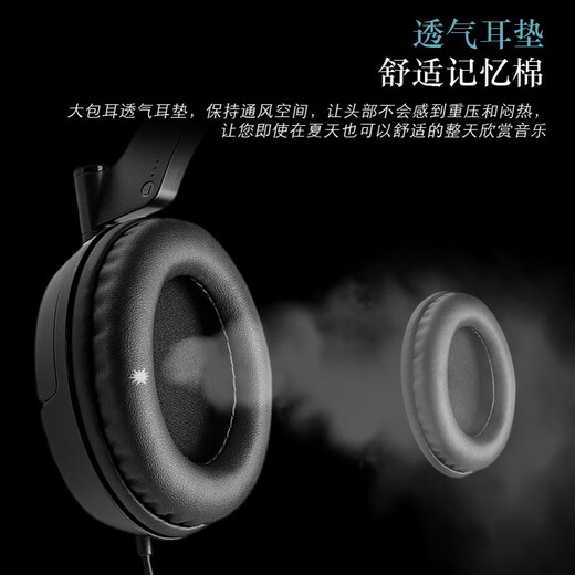 赖小星耳机套 适用EDIFIER漫步者H840 H841p耳罩K830 K800 G3头戴式耳机罩包耳式海绵套耳垫耳棉替换配件 【冰丝布】黑色耳套一对装