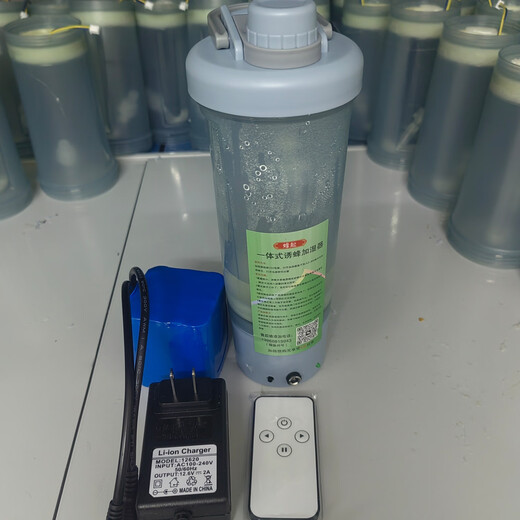 CIH诱蜂加湿器，远程遥控12v真正不堵不漏，大功率喷雾器。方便携带 600机器带电池送充电器遥控