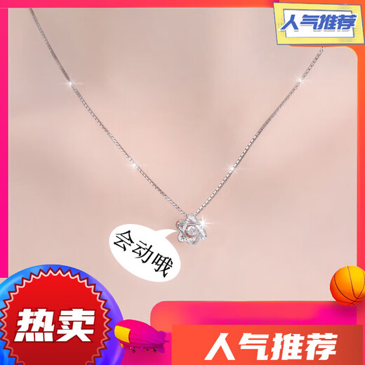 Fat Donglai same style platinum necklace PT950 platinum diamond pendant for women set with moissanite clavicle chain Valentine's Day gift rose pendant + platinum ingot chain