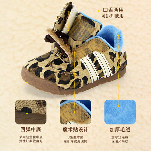 TOPSTAR children's cotton shoes boys and girls casual shoes autumn and winter soft sole cotton boots Velcro winter shoes leopard print 25