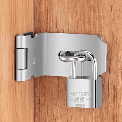 虎顿（HOTUN）挂锁 防水防锈门锁工具锁 家用学校商铺门锁小防盗窗锁小挂锁30mm