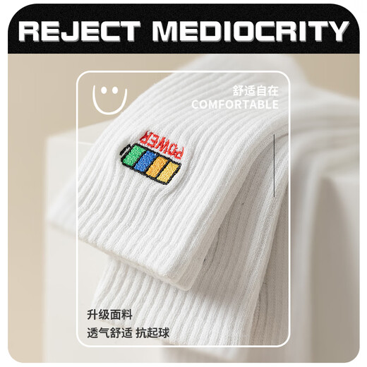 
Nanjiren 5 pairs of white mid-tube socks for men summer 7A antibacterial embroidered stockings for men spring and summer cotton socks