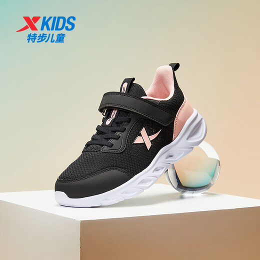 XTEP (XTEP) Zapatos para niños para niñas Mesh Upper Basic Soft Sports Sports Running Zapatos Negro/Polvo Romántico 37