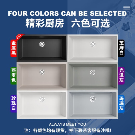 MICOE Original imported sink large single-slot quartz stone vegetable basin water pool granite dishwasher under counter basin black 932 88*43580 package E9207 luxury configuration