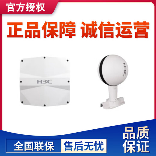 WA6600X/5320 Serie Outdoor/Indoor Installation Panel Gigabit High-Power-AP-Access Point WA6630X-Fit-integrierte Omnidirektionalantenne