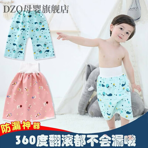 DZQ Kinderwindeln Bett nasse Urinpolster Artefakt Kinderpissrock Kinder und Lecksoachende Windeln Frauen-Plane Stoff Jungen Unterwasserwelt [Windel-Windelrock mit hoher Taille] M (0-4 Jahre altes Baby)