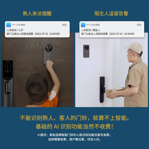 TP-LINK VIDEO DUAL VIDEO CAMERA SMART CAMERA ELECTRÓNICO CAT EYE PUERTA ANTI-THEFT PUERTA VISIÓN A LA VISIÓN NIGHTA COMPLETA Notificación anormal Notificación Teléfono móvil Vista en tiempo real Remoto DB55C