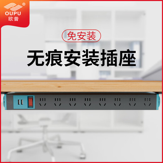 Op lightning protection PDU cabinet socket machine room power supply gallium nitride super fast charging plug strip overload 8-bit 10A2500W plug-in terminal block engineering USB strip plug can be customized non-national standard 8-bit double-break switch black-wireless-1 square internal line