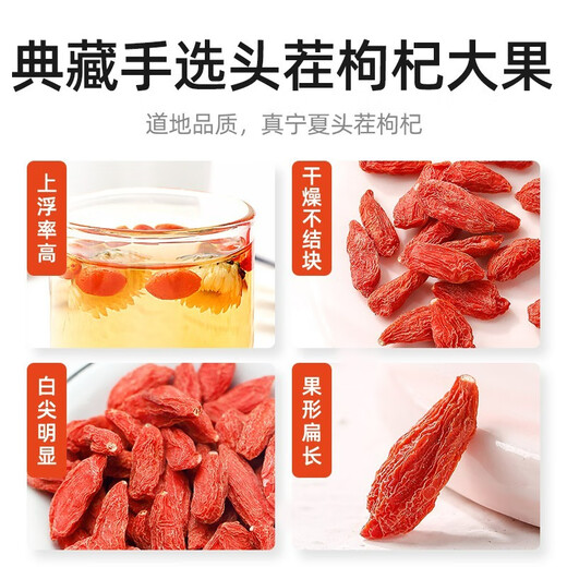 Qilixianghong Wolfberry, Ningxia's Big Grains, Original Vegetarin Tea Red Gouqi Nouvel An Cadeaux Cadeaux pour les anciens [Sélection du cœur] Wolfberry 250g * 2 [environ 190 pilules / 50g]