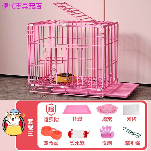 Tillerson Pet Cage Cat Cage Dog Cage Small Dog Rabbit Cage With Toilet Household Indoor Medium Dog and Cat Wire Cage Pink Package Three XS-35*26*33cm (Suitable for 2 Jin Jin equal to 0.5 kg)