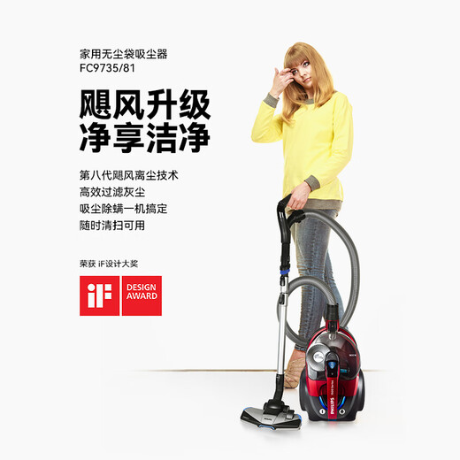 OUOETY卧式吸尘器家用清洁机强劲大功率大吸力灰尘吸螨虫宠物家庭FC8632 [大吸力]FC9735官配+滤网